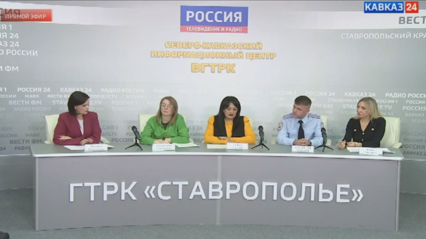 Специалисты рассказывают ставропольцам, как защитить себя от аферистов смотреть онлайн