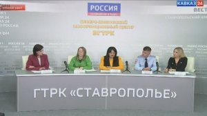 Специалисты рассказывают ставропольцам, как защитить себя от аферистов