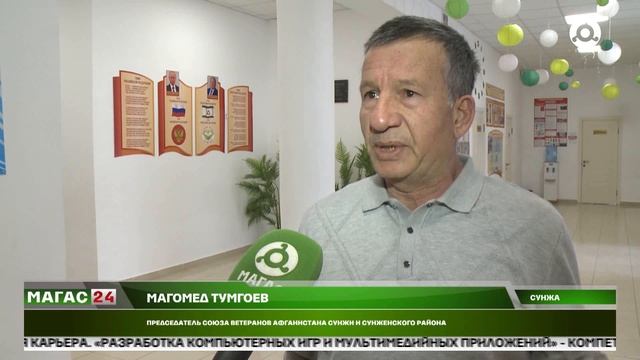 В школе Сунжи прошло мероприятие к годовщине вывода войск из Афганистана смотреть онлайн