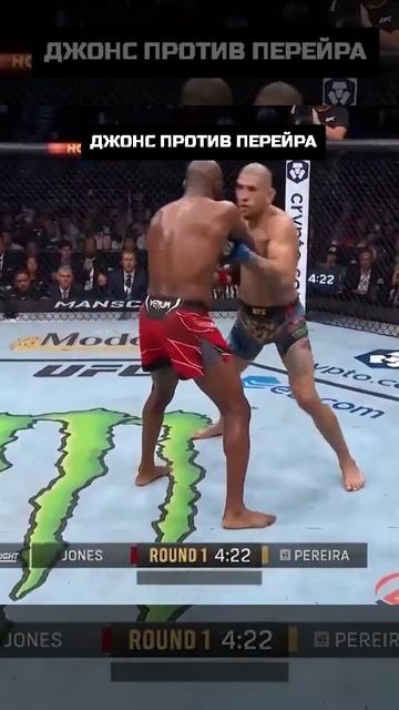 Один фанат не дождался UFC White House 2026 и сам смоделировал бой Джонса против Перейра смотреть онлайн