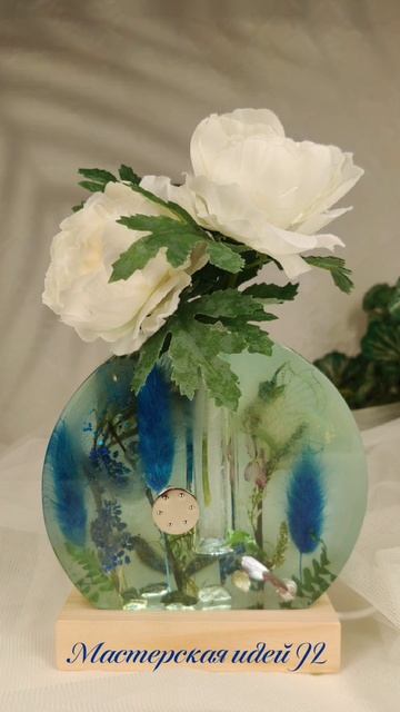 Ваза-ночник с лагурусом. #МастерскаяИдейJL #МастерскаяJL #КрылатаяБижутерия 
#стеклянныебукеты