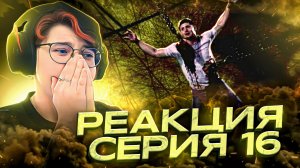 Реакция Сверхъестественное Сезон 3 Серия 16 "У чёрта на рогах" ФИНАЛ СЕЗОНА