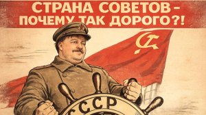 Дорого и зачем? - СТРАНА СОВЕТОВ! ✅ Мир кораблей