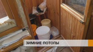 На балконах был водопад, который превратился в ледяные глыбы
