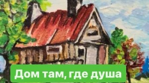 Наши задушевные разговоры с другом: и смех, и слезы, и любовь. #мысливслух #разговорподушам