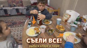 Наконец-то угодила всем внукам: ужин съели до крошки