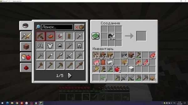 играю в майнкрафт часть 1 и глава 1