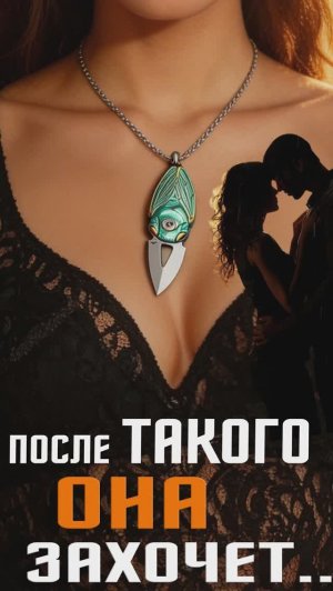 ТРИ ИДЕИ подарка на 14 февраля!