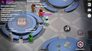 играю в Super Sus