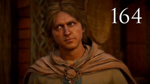 Assassin's Creed Valhalla - Линкольншир. Песнь о Хунвальде (Часть 3) - Прохождение игры [#164] | PC