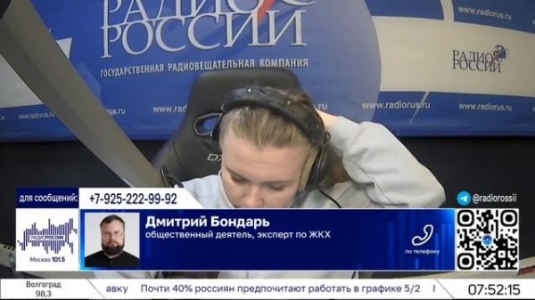 УК хотят делать наценку? Разбор новой идеи законопроекта / Бондарь на Радио России