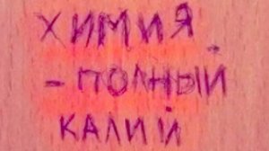 Тайная жизнь парт креативные граффити и послания