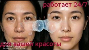 Инвестиция в молодость