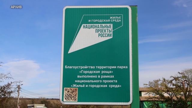 Армавирцы могут предложить территорию для благоустройства смотреть онлайн