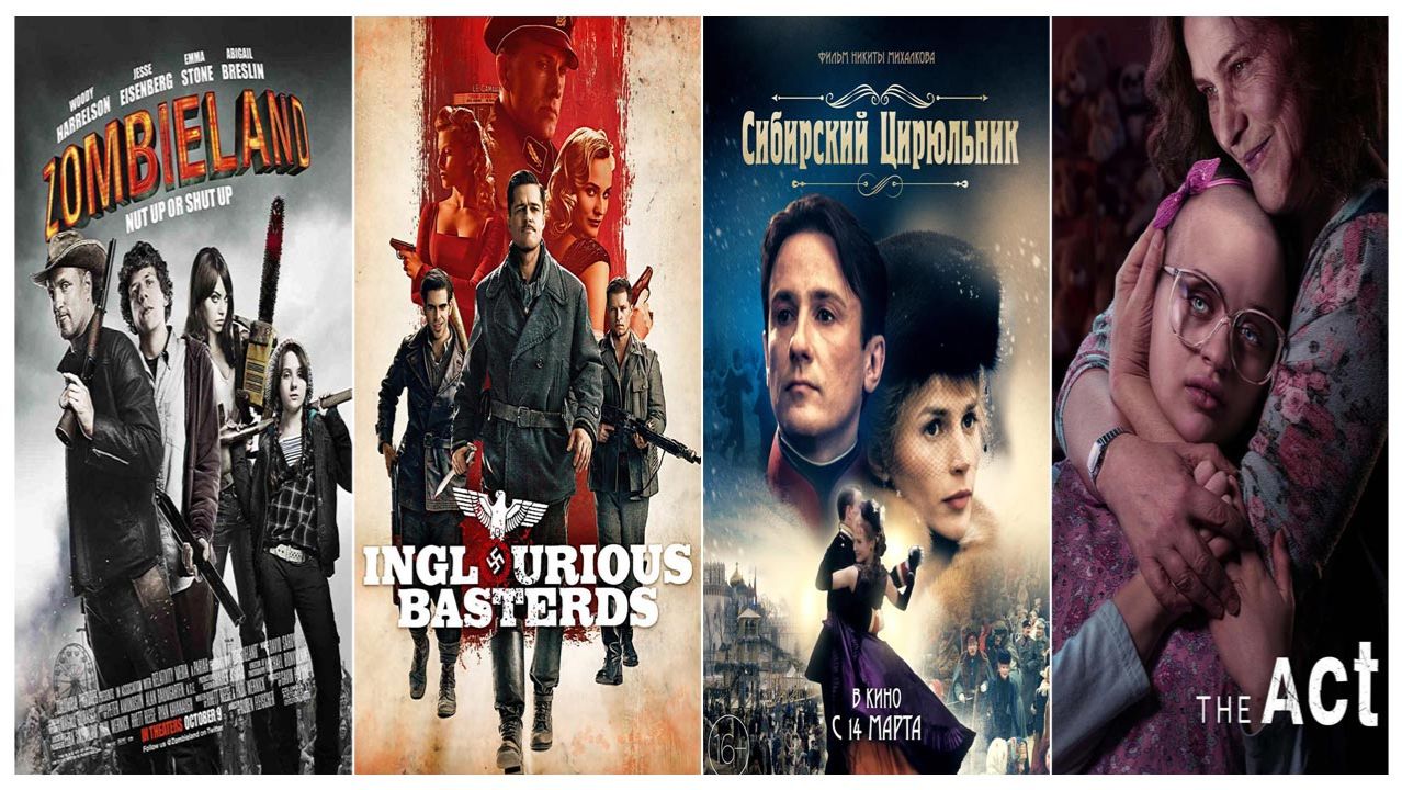 Три фильма и один сериал на выходные. Подборка №58.