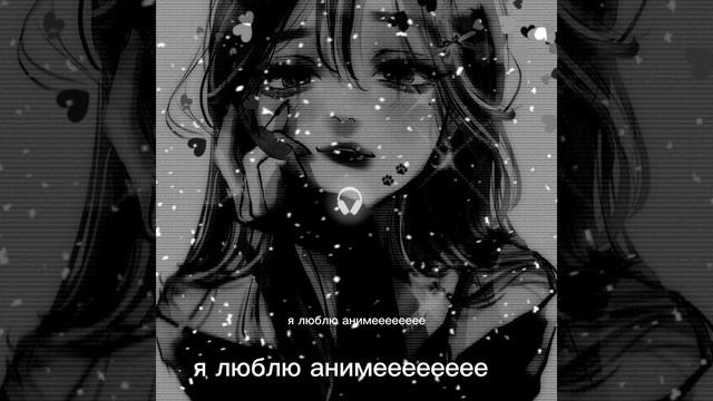 я анимешница смотреть онлайн