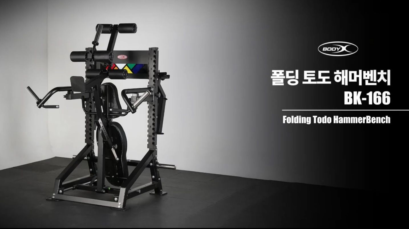 Многофункциональный тренажер Vertex FT-602