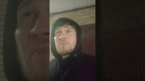 Макс Шифт Родина 2 часть