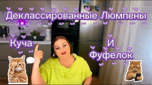 Великие "БлоХерХера" Паттайи Куча и Фуфелок🤣А наши русские блогеры в Паттайе"Встречные-Поперечные"