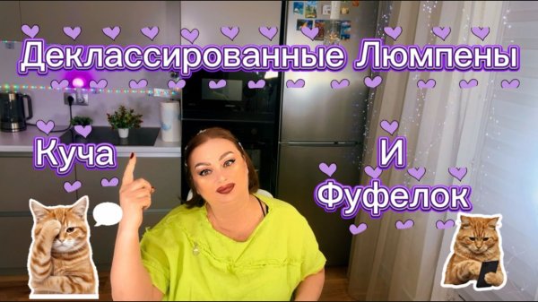 Великие "БлоХерХера" Паттайи Куча и Фуфелок🤣А наши русские блогеры в Паттайе"Встречные-Поперечные"