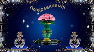 С ДНЁМ РОЖДЕНИЯ, ВАЛЕНТИНА !!!