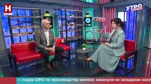 Владимир Мазуров. Урожай-2026 | УТРО ПЕРВЫХ