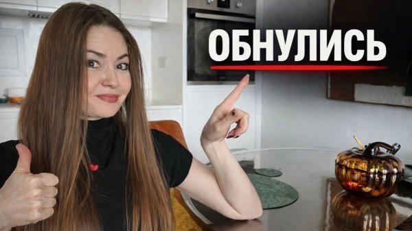 12 млн долга списали 🔥 Секрет — в обнулении