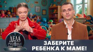 Дела судебные с Еленой Кутьиной. Новые истории. Эфир от 13.10.25