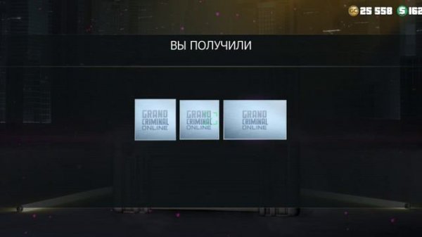 Grand Criminal полное открытие рекламных кейсов