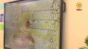 Республика 11.02.2026 на чувашском языке. Вечерний выпуск