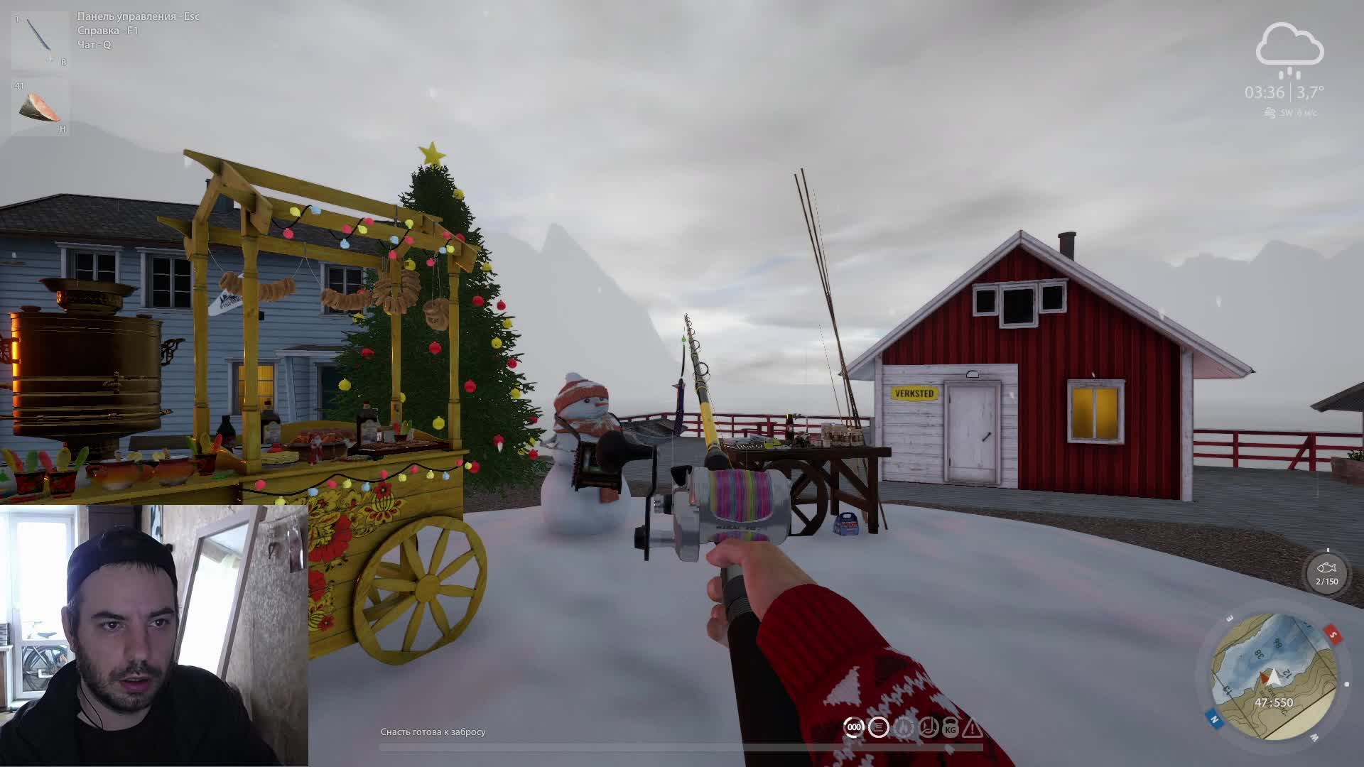 ✅Русская рыбалка 4✅ #RR4 смотреть онлайн