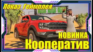 Highway Drifter Hajwala Simulator - НОВИНКА игр на ПК первый взгляд