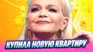 Стала известна стоимость нового жилья Ларисы Долиной 🔥 Новости Шоу-Бизнеса