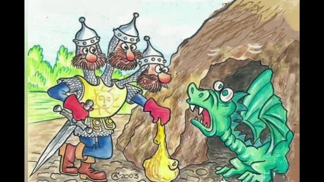 Три богатыря смотреть онлайн