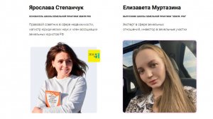 Как купить земельный участок за 15% от стоимости?