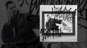 Bumble Beezy - кровь из носа (Официальная премьера трека)