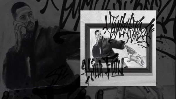 Bumble Beezy - кровь из носа (Официальная премьера трека)