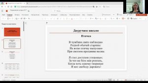 Гимнастика мозга с Валерией Брушковской 15:30 12.2