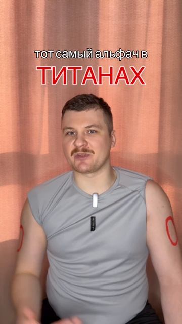 Олег Теннисист, если вы понимаете о чем я
