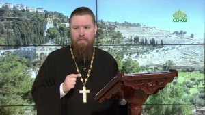 Читаем Апостол. 13 февраля 2026