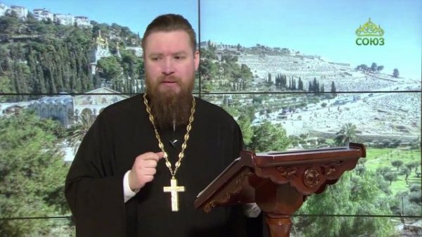 Читаем Апостол. 13 февраля 2026