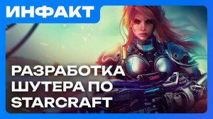 Тодд Говард украл Fallout // Сразу два ремейка Rayman // Новый глава Remedy