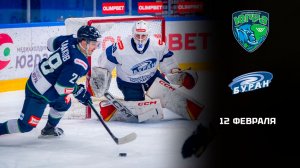 ЮГРА - БУРАН. ОБЗОР МАТЧА