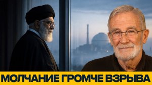 Обман разведки США? Что скрывает ядерная тишина Ирана - Рей Макговерн