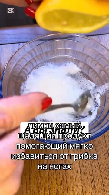 Одна ночь и грибка не будет смотреть онлайн