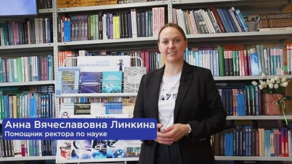 Научный завтрак в ВИВТ