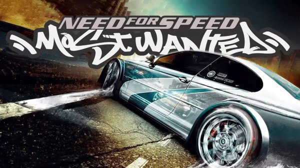 Катаемся в need for speed most wanted (пробная трансляция)