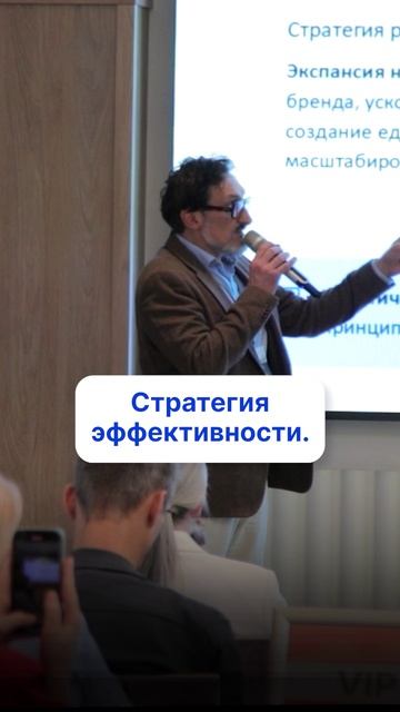 Бизнес-стратегия 2026: Рост, эффективность и вывод новых продуктов на рынок смотреть онлайн