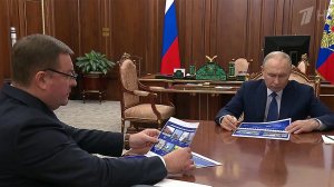 Глава Росимущества Вадим Яковенко доложил президенту об итогах работы ведомства за 2025 год.