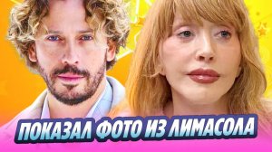 Максим Галкин показал фото Аллы Пугачевой из Лимасола 🔥 Новости Шоу-Бизнеса